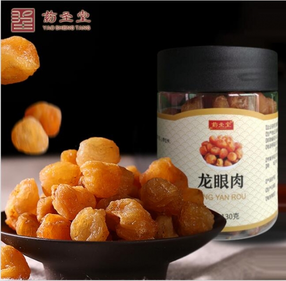 龍眼肉-130g